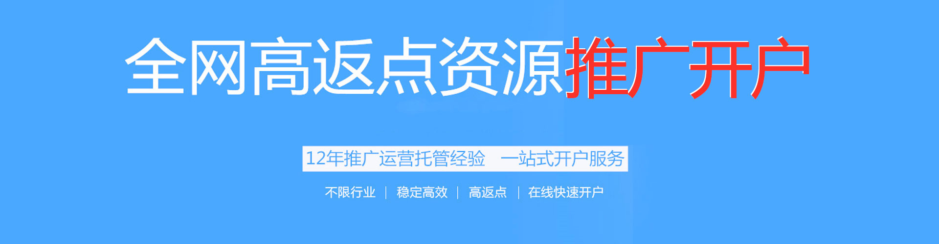 类乌齐信息流代运营