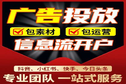 百度推广开户全解析：案例解析与操作技巧